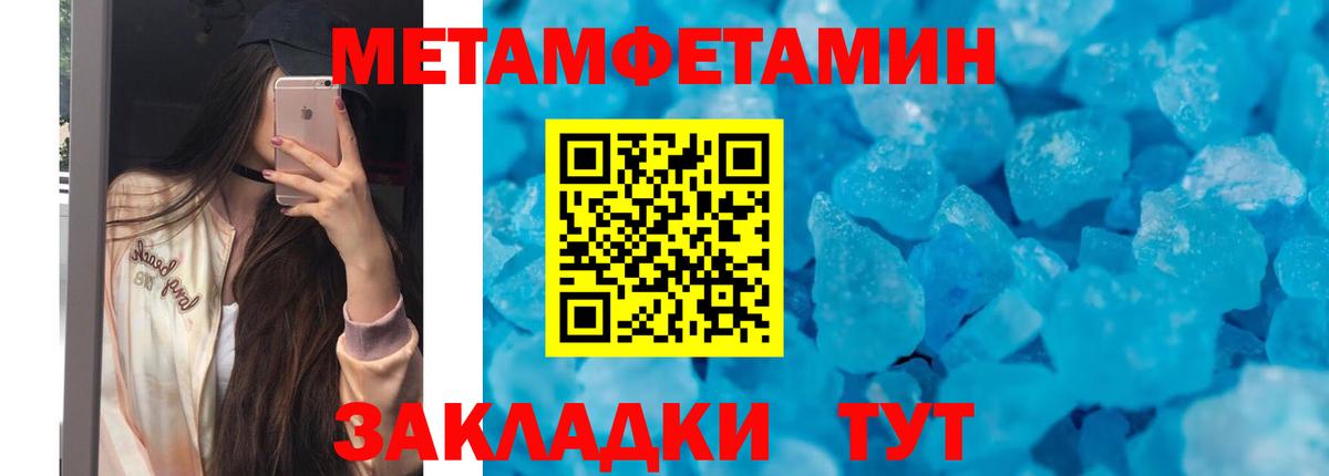 АМФЕТАМИН  Вход с VPN  Амфетамин  Выкса  Amphetamine Розовый 