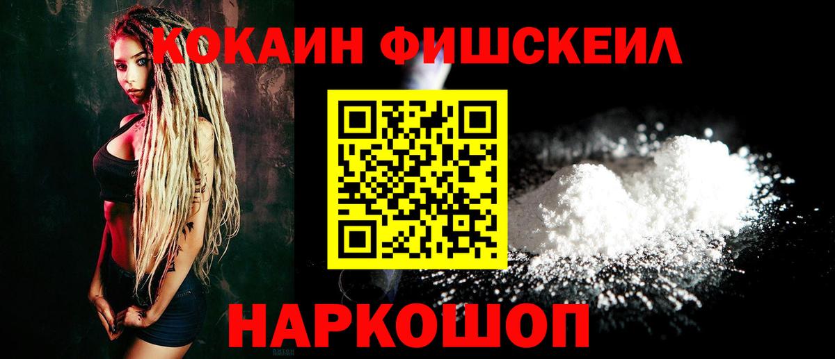 Кокаин 98%  КОКАИН  Выкса  COCAIN Боливия  Вход с VPN 