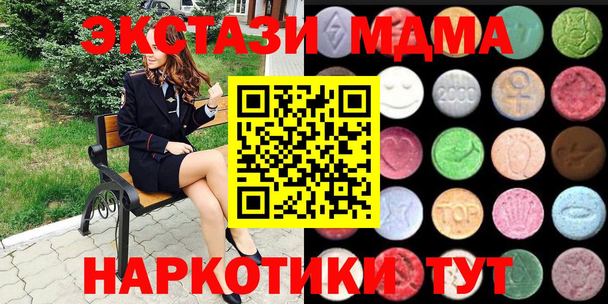 МДМА Выкса