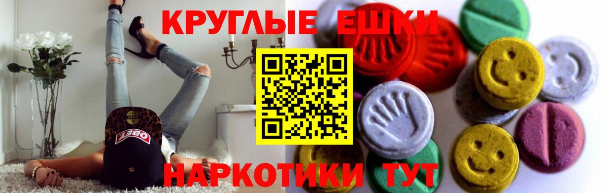 Ecstasy louis Vuitton  ЭКСТАЗИ Philipp Plein  Ecstasy  Вход с VPN  Выкса 