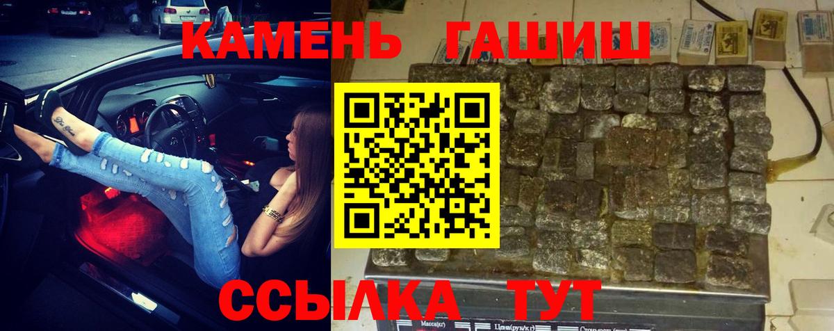 Выкса  Гашиш AMNESIA HAZE  ГАШИШ  ГАШ Premium  Вход с VPN 