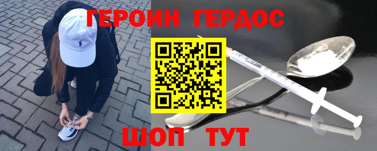 Выкса  Героин  Вход с VPN  Героин Афган 