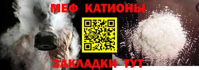 круглые Ефремов