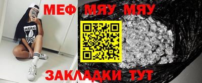 MDMA Железногорск