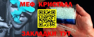 круглые Ефремов
