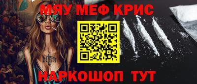 круглые Ефремов