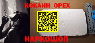 круглые Ефремов