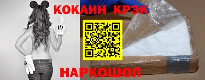 MDMA Железногорск