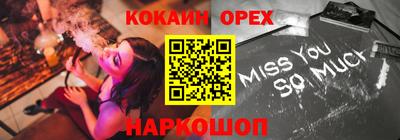 круглые Ефремов