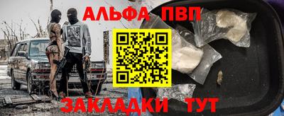 MDMA Железногорск