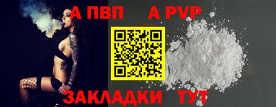 СК Железноводск