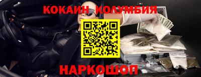 круглые Ефремов