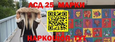 СК Железноводск