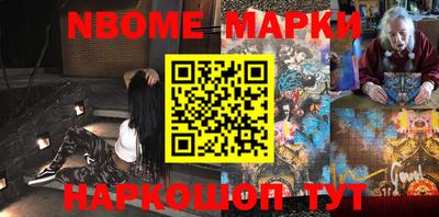 MDMA Железногорск