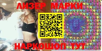 MDMA Железногорск