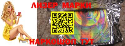 MDMA Железногорск
