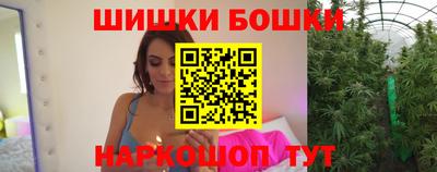 СК Железноводск