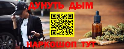 СК Железноводск