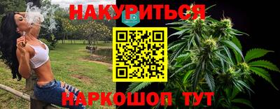 MDMA Железногорск