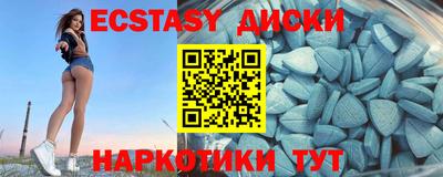 MDMA Железногорск