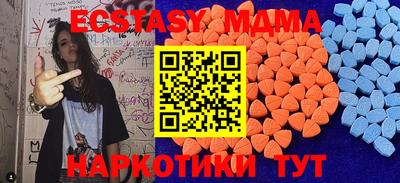 круглые Ефремов