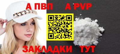 круглые Ефремов