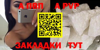 MDMA Железногорск