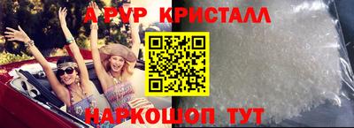 СК Железноводск