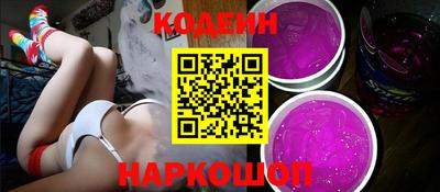 СК Железноводск