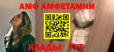 MDMA Железногорск