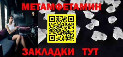 СК Железноводск