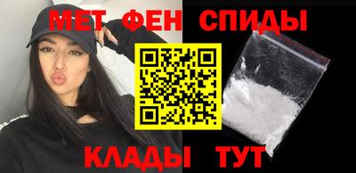 MDMA Железногорск