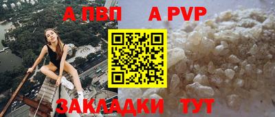 круглые Ефремов