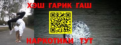 MDMA Железногорск