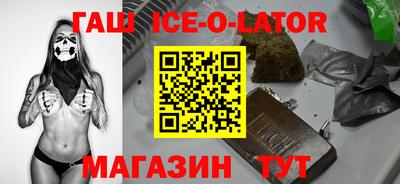 СК Железноводск