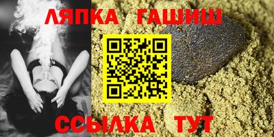 СК Железноводск