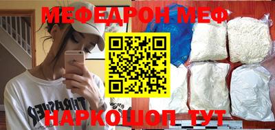 СК Железноводск