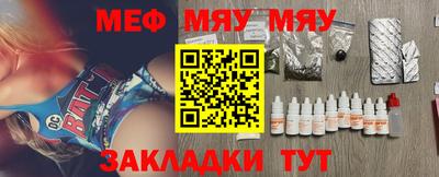круглые Ефремов