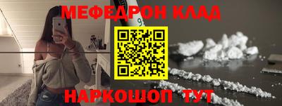 MDMA Железногорск