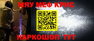 круглые Ефремов