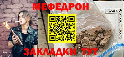 круглые Ефремов