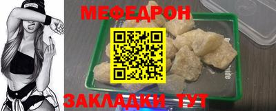 MDMA Железногорск
