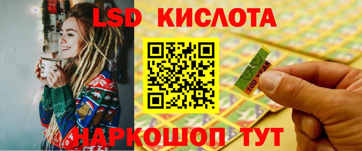 LSD-25 экстази ecstasy Выкса