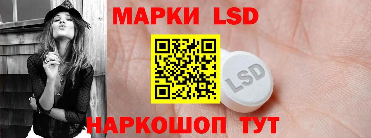 Лсд 25 экстази  LSD-25 экстази кислота  Вход с VPN  Выкса 