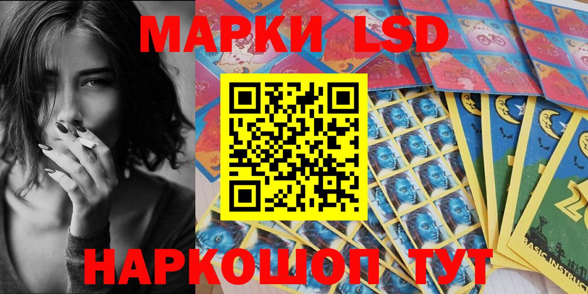 Наркотические марки 1500мкг  сколько стоит  Выкса  Вход с VPN 