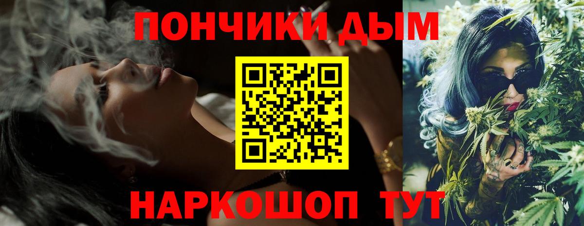 Выкса  Конопля тримм  Вход с VPN  Бошки Шишки сатива  Конопля White Widow 