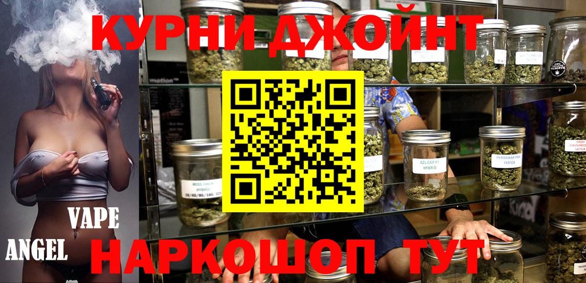 Марихуана сатива Выкса